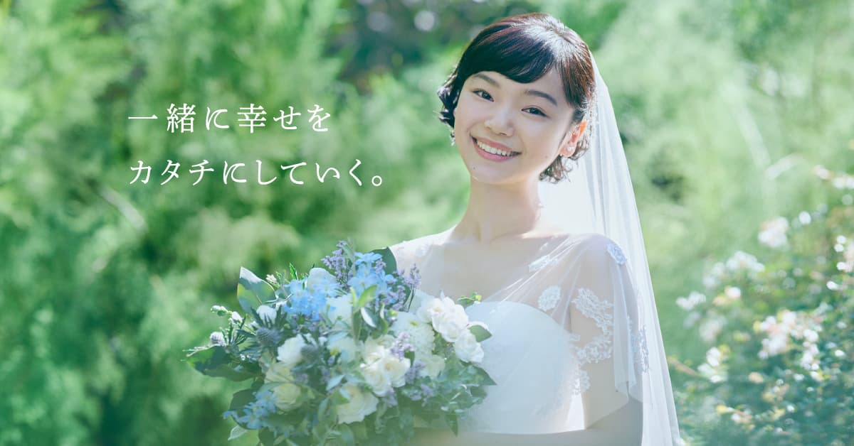 結婚式場探しは【ハナユメ】口コミ・割引満載の結婚式場情報サイト