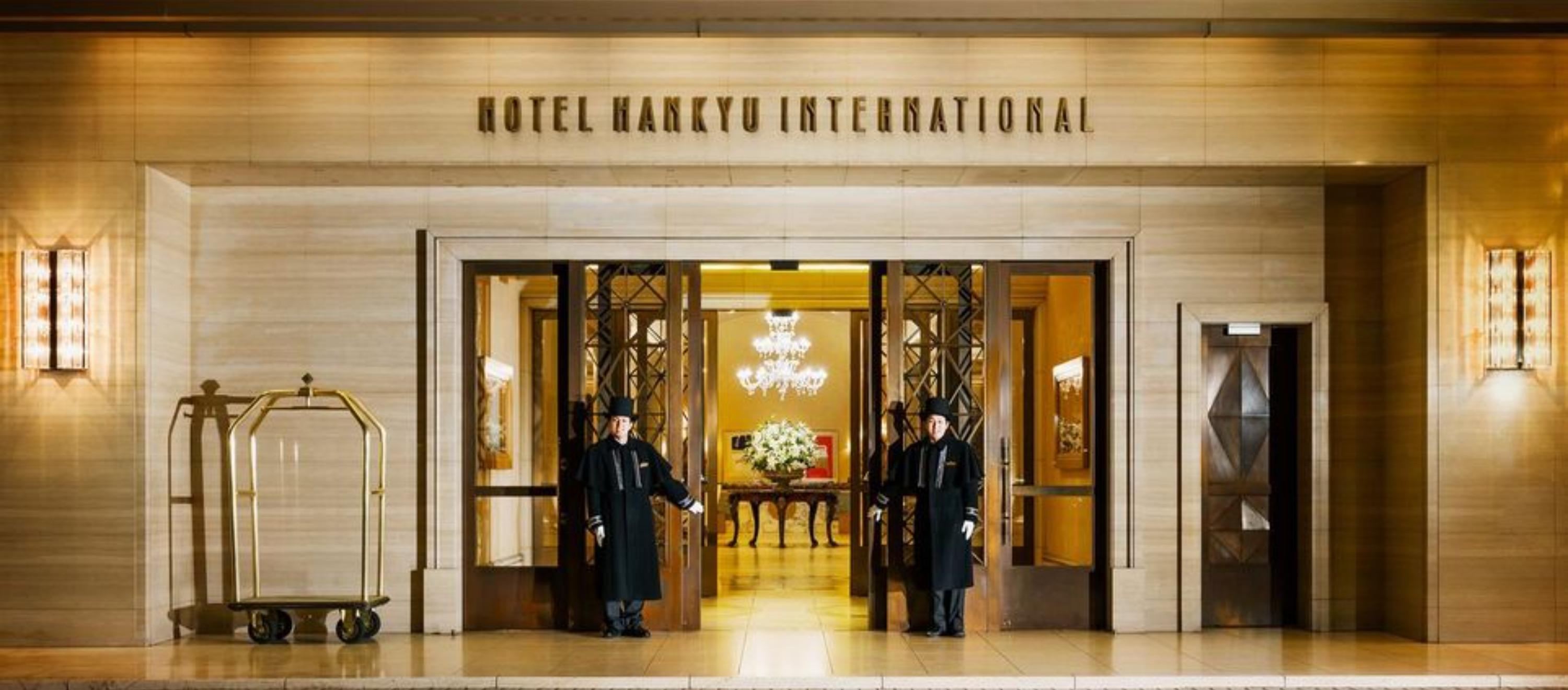 ホテル阪急インターナショナル