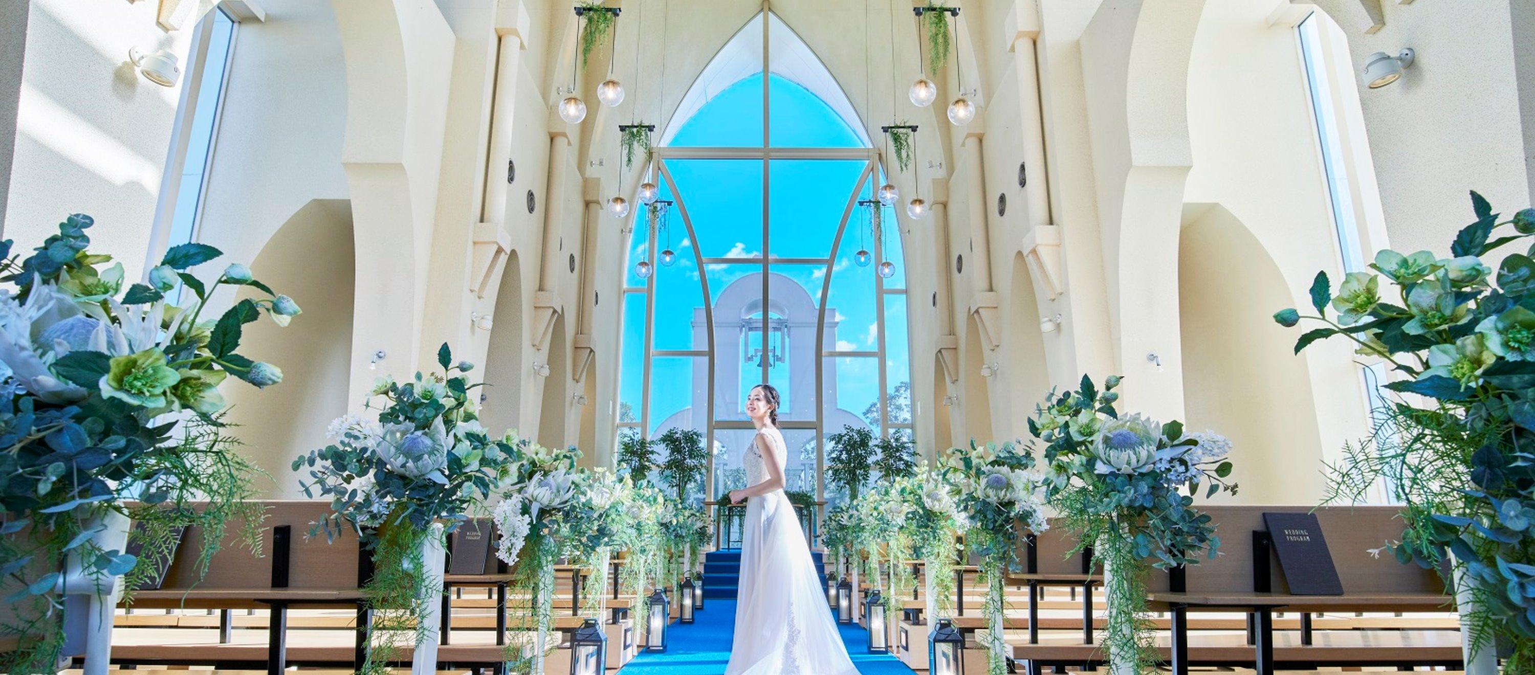名古屋の人気結婚式場ランキング 名古屋ならではの結婚式の風習5選 名古屋の人気結婚式場ランキング 名古屋ならではの結婚式の風習5選