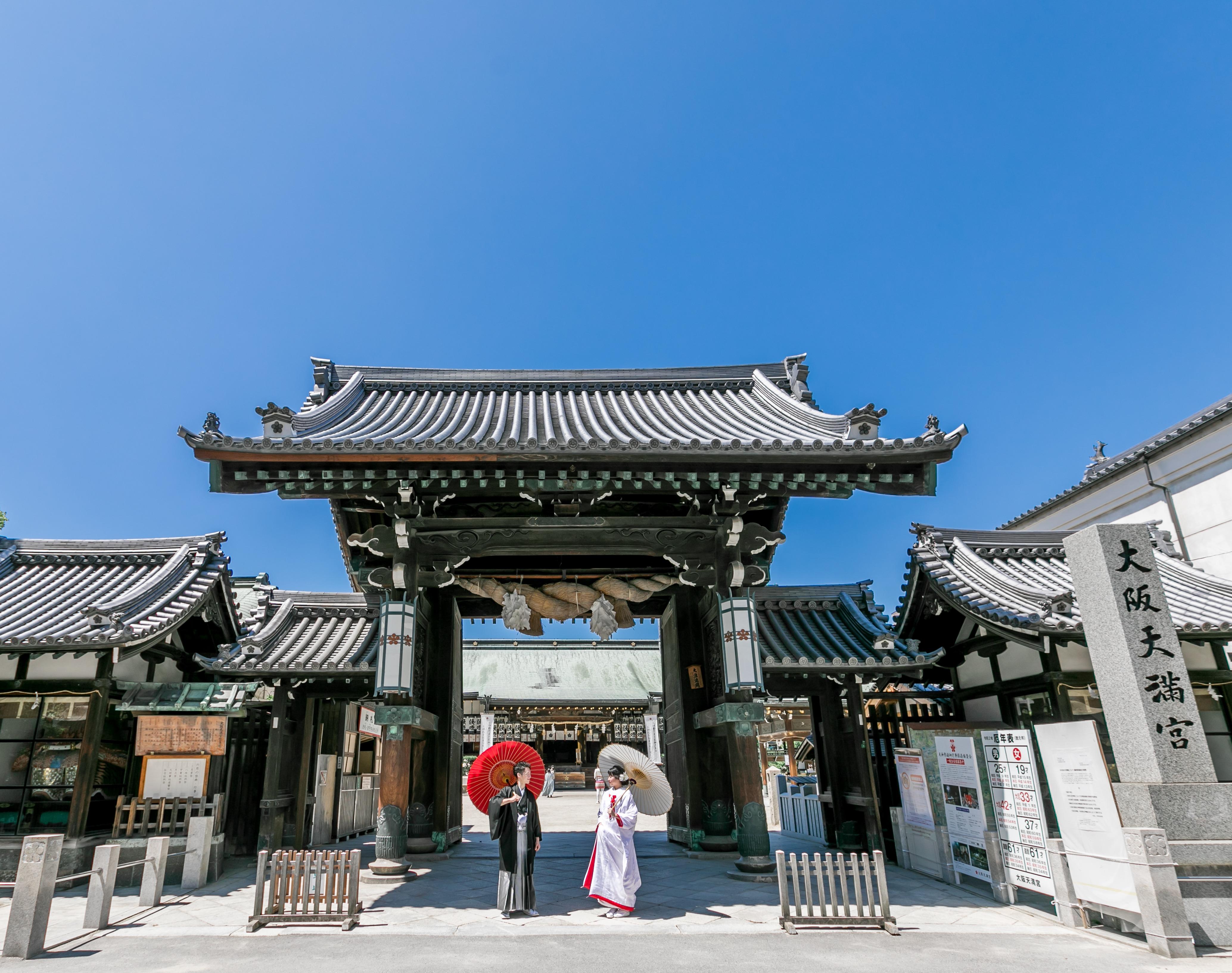 大阪天満宮で結婚式 結婚式場探しはハナユメ