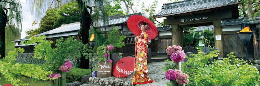 EXEX GARDEN 代官屋敷 since 1865