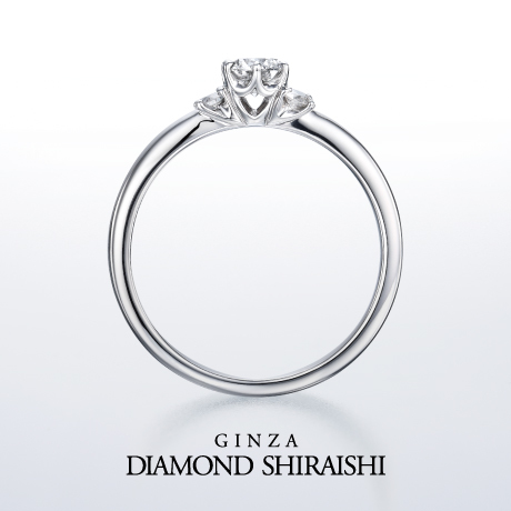 銀座ダイヤモンドシライシの婚約指輪「Glow of Love（グロー オブ ラブ）」