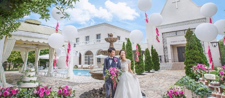 ザ ハウス愛野 The House Aino 高層階 眺めの良い結婚式場特集 結婚式場探しはハナユメ