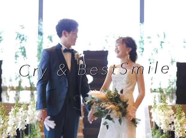  Cry & Best Smile の挙式実例画像