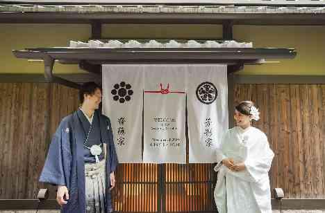 Concept：京都祝言の美しさに出会う一日の準備・打ち合わせ画像