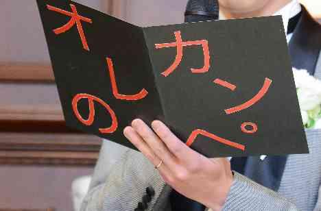 笑顔が絶えない！みんなが楽しめる結婚式！の披露宴画像