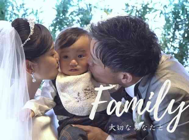 Family ‐ 大切なあなたと ‐の挙式実例画像