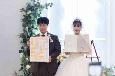 テーマ：堅苦しくないアットホームな結婚式の挙式画像