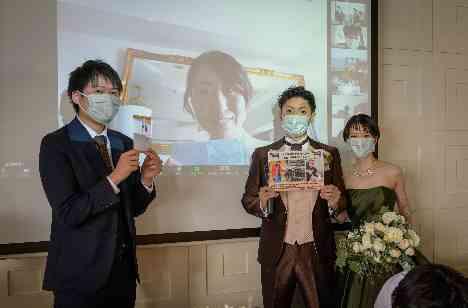 沢山の人たちと過ごせる「オンラインウエディング」の演出画像
