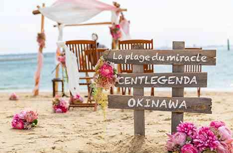 幻のビーチで憧れのビーチWedding♪の準備・打ち合わせ画像