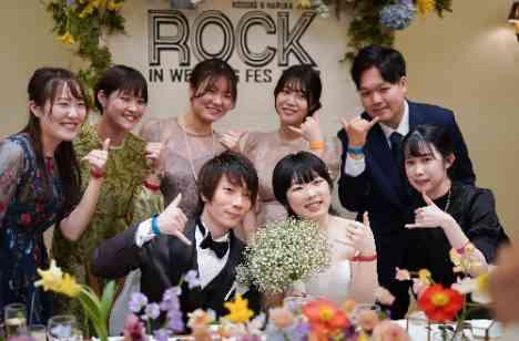 ROCK IN WEDDING FESの披露宴画像