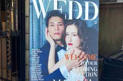 笑顔と涙のマリアージュＷＥＤＤＩＮＧの演出画像