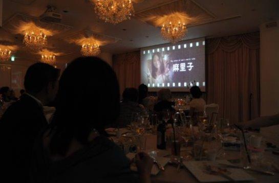 アットホームなハッピーウェディング！の演出画像