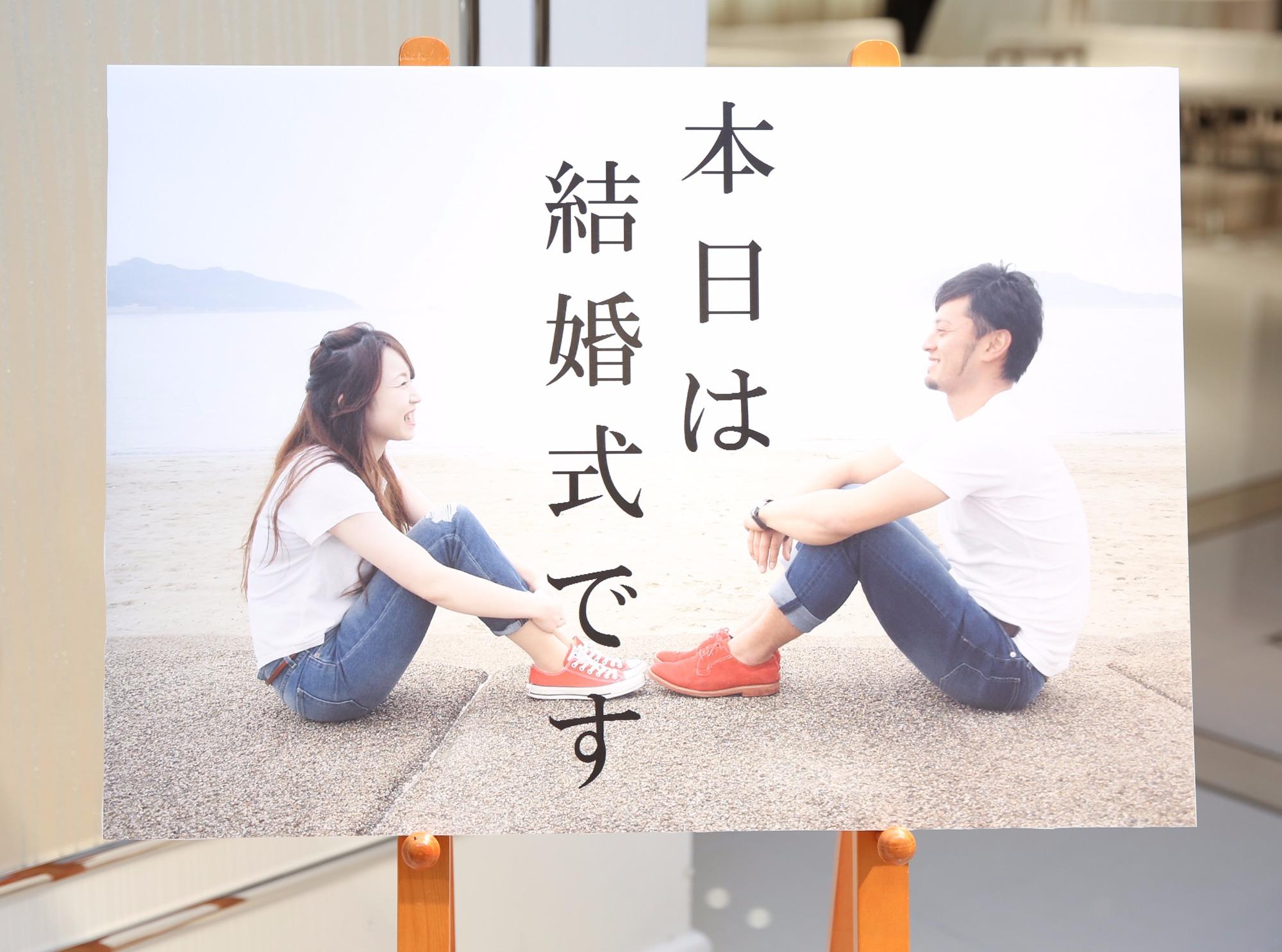 おしゃれなウエディング！の挙式実例画像