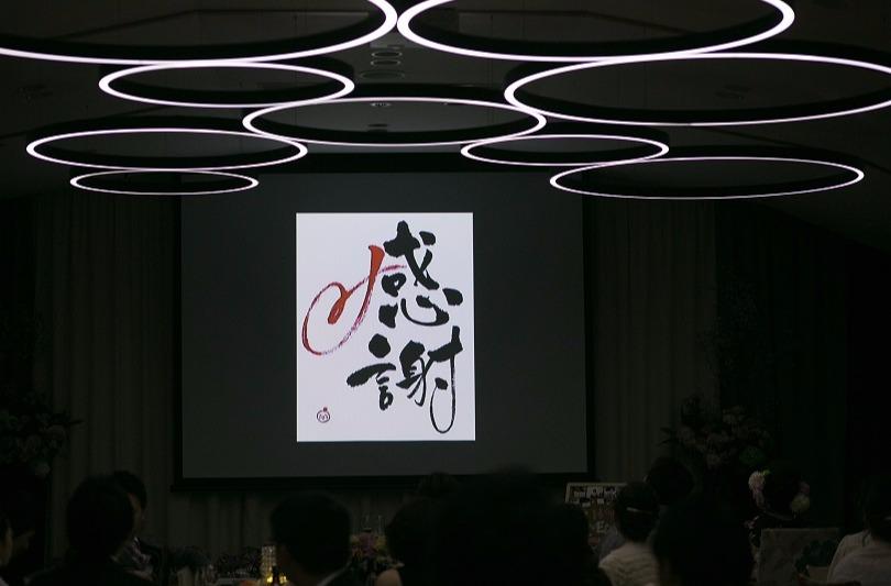 沢山のありがとうの想いの準備・打ち合わせ画像