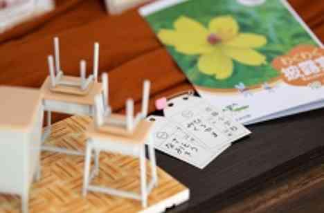 この日だけの特別学校!みんなに今までの感謝を込めての準備・打ち合わせ画像