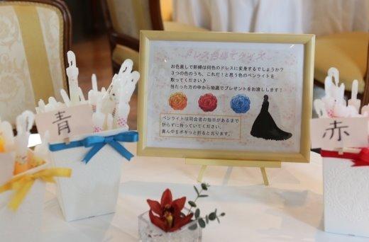 ♡大盛り上がりWEDDING♡の準備・打ち合わせ画像