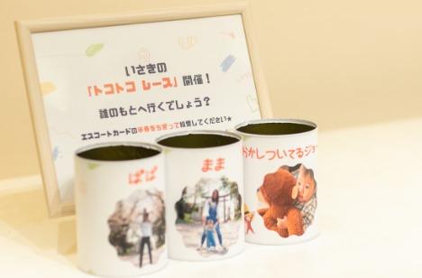 家族3人で迎えるファミリーウェディングの演出画像