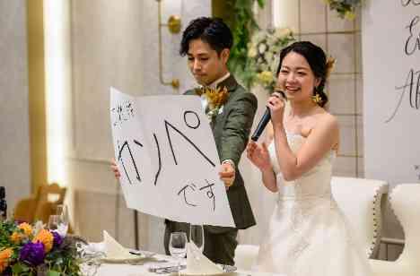 ファミリーで贈るハロウィンウエディング♡の披露宴画像