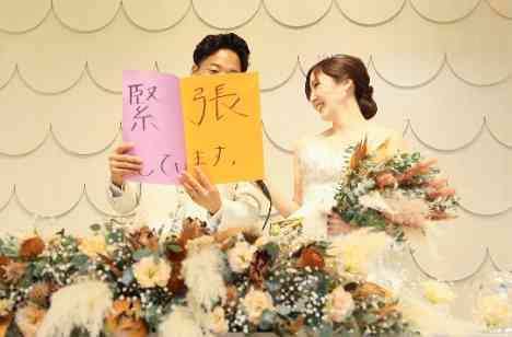 秋のお花をふんだんに使ったこだわりのパーティーの披露宴画像