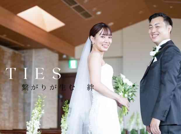 　TIES　- 繋がりが生む絆 -　の挙式実例画像