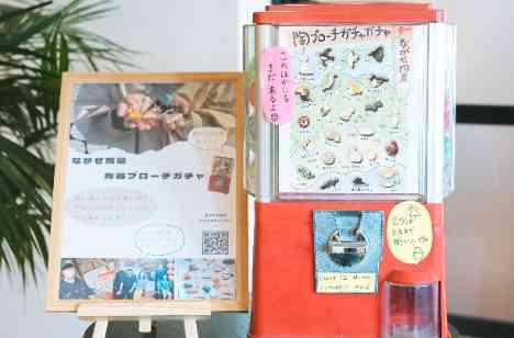 おふたりの好きをを取り入れ皆様に楽しいお時間をの披露宴画像