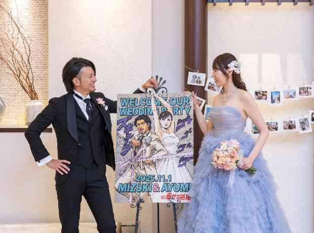 ＨＡＰＰＹ　ＷＥＤＤＩＮＧ～愛が溢れる1日～の挙式実例画像