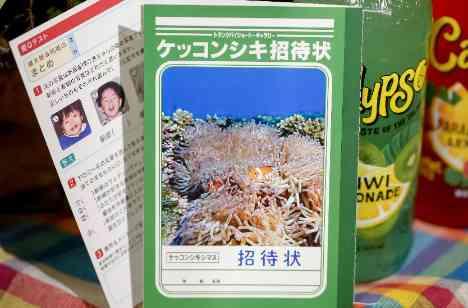 まるで山の中の学校のようなWeddingの準備・打ち合わせ画像