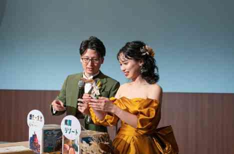 ~自分もみんなもHAPPYになれる場所~の演出画像