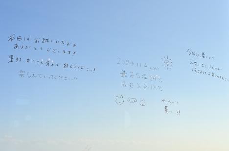 感謝をつたえるウエディング♡°˖✧。の準備・打ち合わせ画像