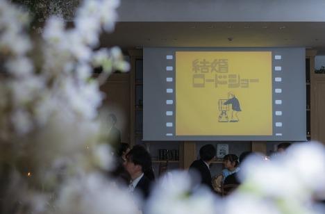 ”桜”満開・・・・春先取りのご結婚式の準備・打ち合わせ画像