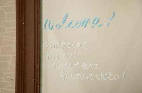 子供も一緒に楽しめるあたたかい一日 の準備・打ち合わせ画像