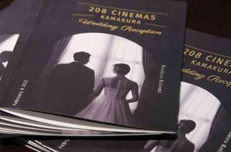 208 CINEMAS PREMIUM 鎌倉の挙式画像