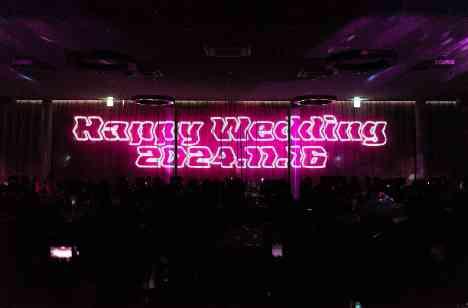 愛が分母wedding♪・感謝を伝えるの演出画像