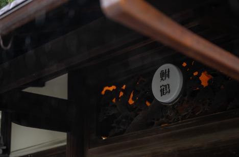 感謝の想いをカタチにする特別なトキ
の準備・打ち合わせ画像