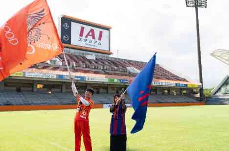大好きなエスパルスとともに創る、ふたりらしい結婚式の準備・打ち合わせ画像