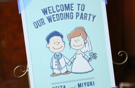 好きなものをつめこむ!の準備・打ち合わせ画像