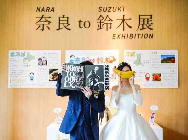まるで展示会のような結婚式「奈良to鈴木展」の挙式実例画像