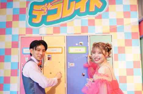 懐かしいアイテムたち!平成レトロな結婚式の準備・打ち合わせ画像