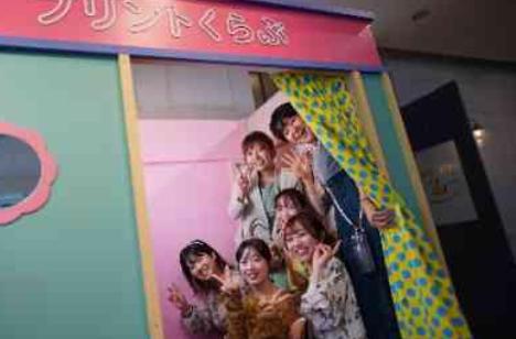 懐かしいアイテムたち!平成レトロな結婚式の演出画像