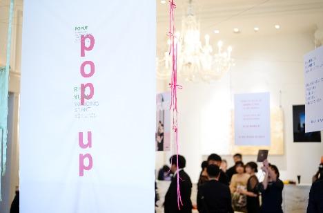 ～POP UP～ 1日限りの私たちの世界の準備・打ち合わせ画像