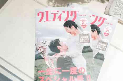 大切な人たちへ贈る、最高のおもてなしの準備・打ち合わせ画像