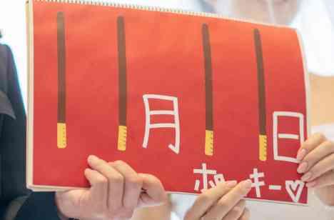 自然×ポッキーWeddingの披露宴画像