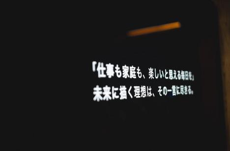 大親友とつくった　本音と笑顔に包まれた1日の準備・打ち合わせ画像