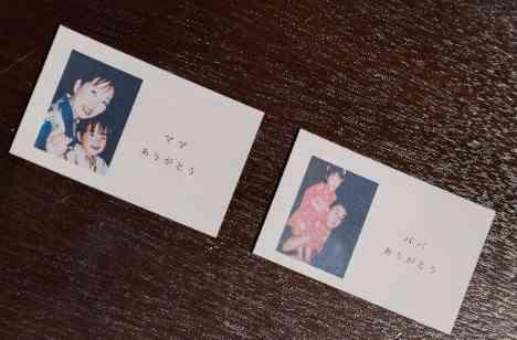 “とくべつなありがとう”を伝える1日の準備・打ち合わせ画像