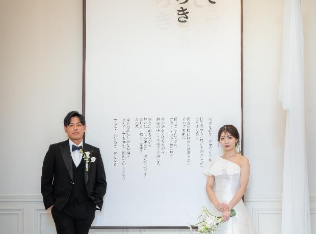 芽ぶきて　花ひらき　夢となりますように　の挙式実例画像