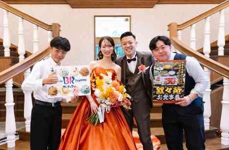 「 愛 」と「 感謝 」と「 笑顔 」の演出画像