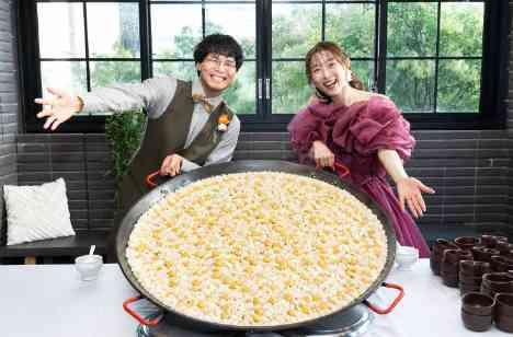 大鍋の栗ご飯で笑顔広がる秋ウェディングの演出画像