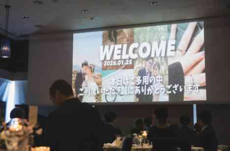 来てくれた人が楽しめる場にするパーティーの準備・打ち合わせ画像