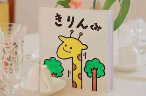 おふたりの大好きなものを詰め込んで♡の準備・打ち合わせ画像